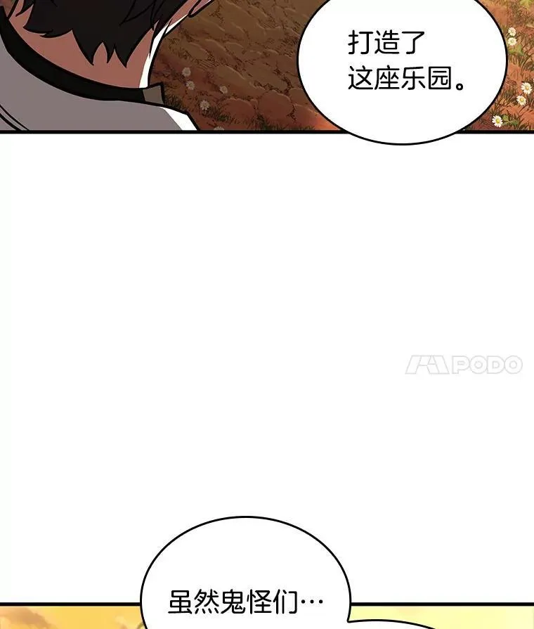 182.任务的坟墓-531