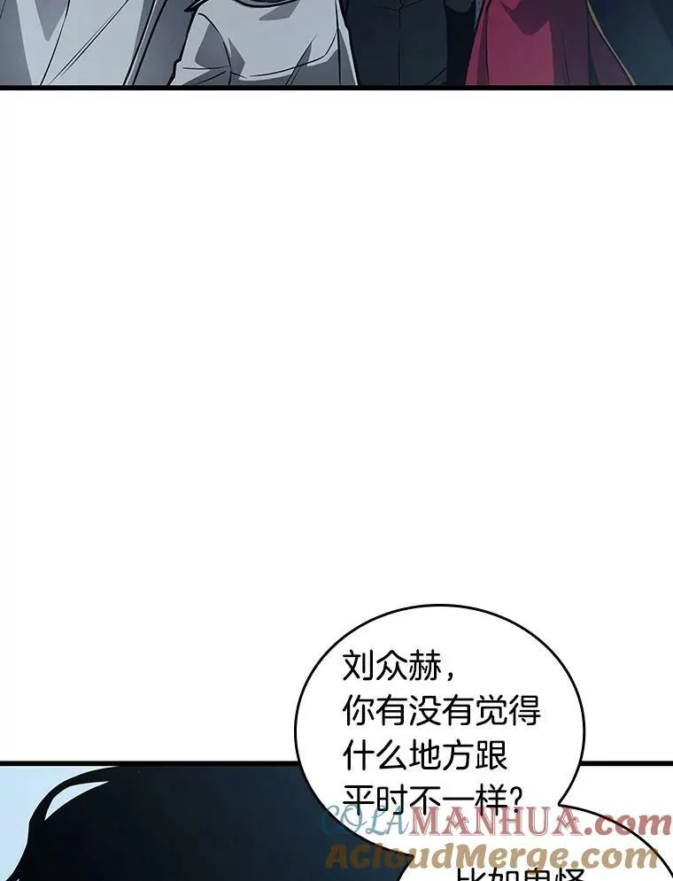157.最强替罪羊-1132