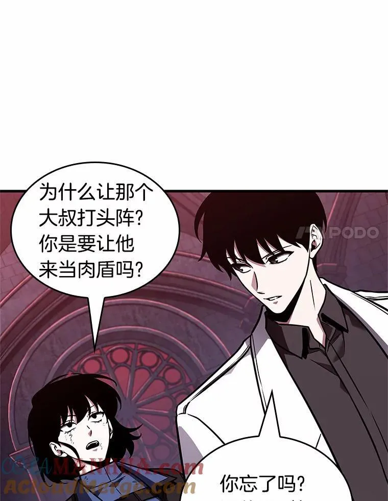 176.黑暗城堡-588