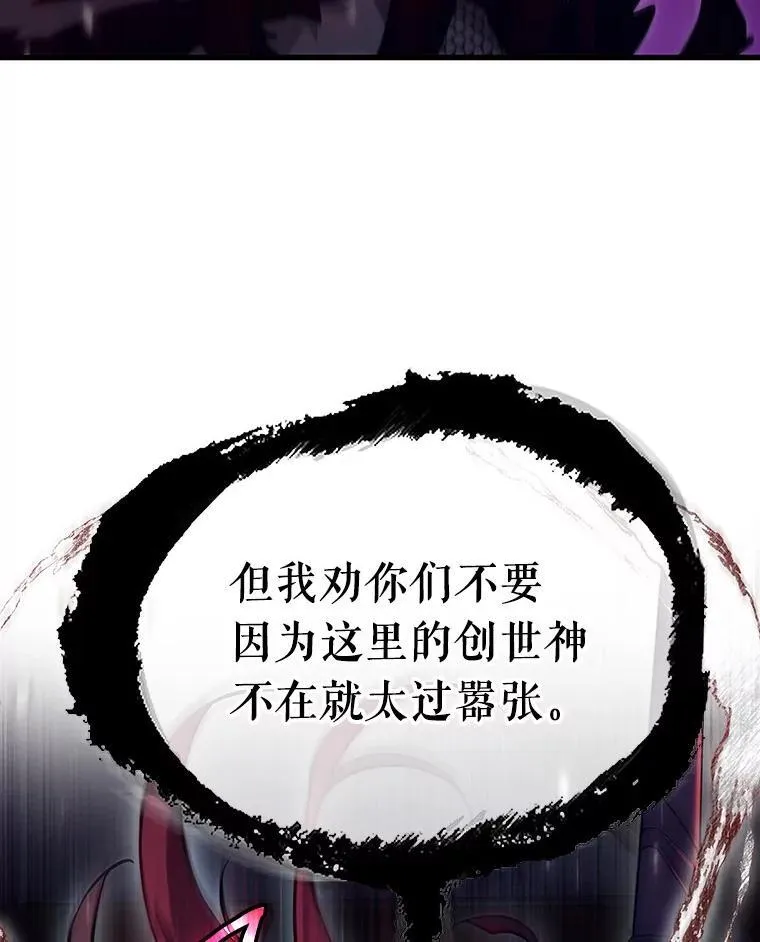 168.星座宴会-4119