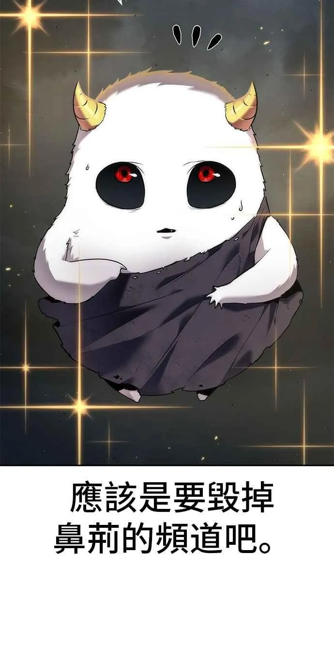 085. Ep.18 读者的战争（3）52