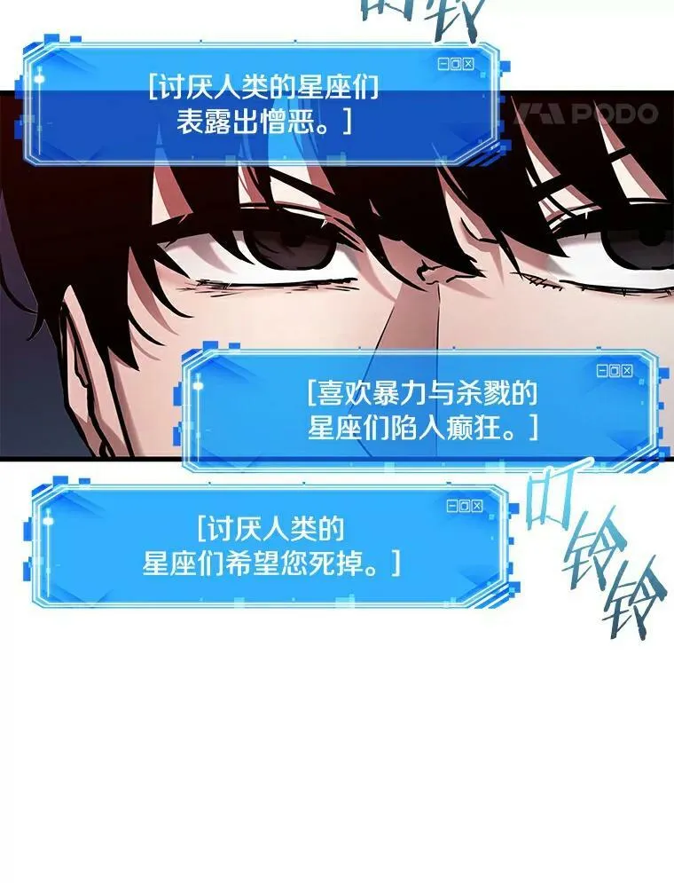 141.直面神的人们-738
