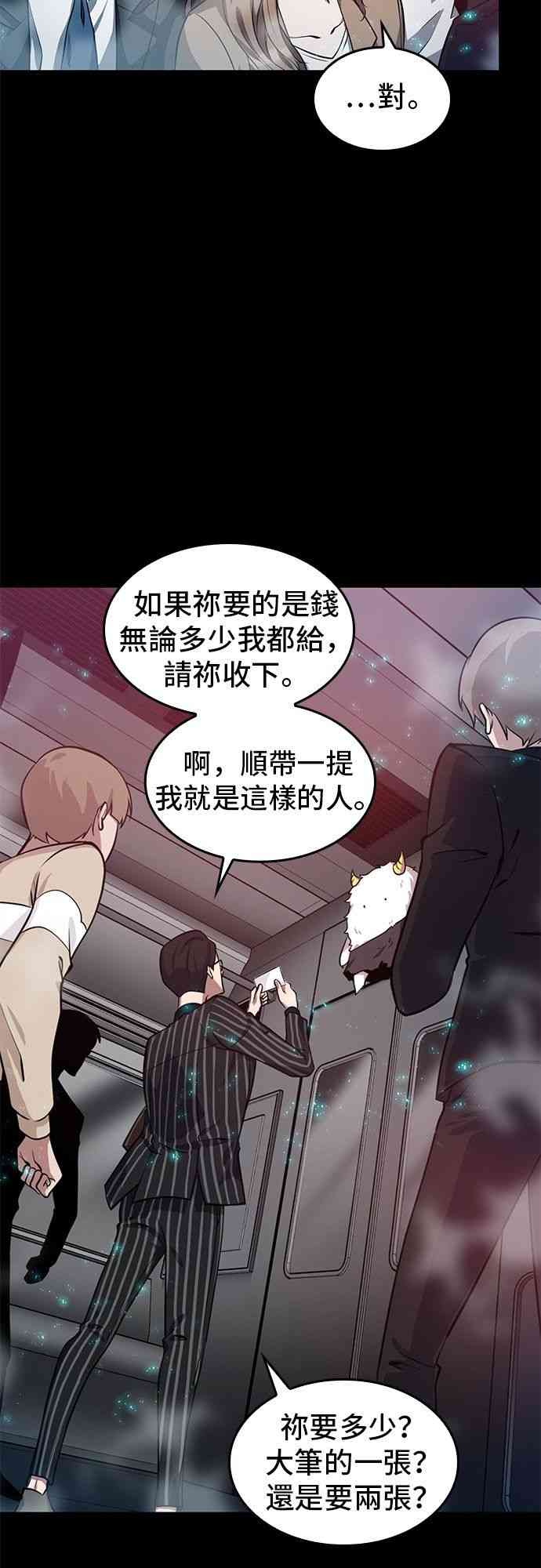 2话50