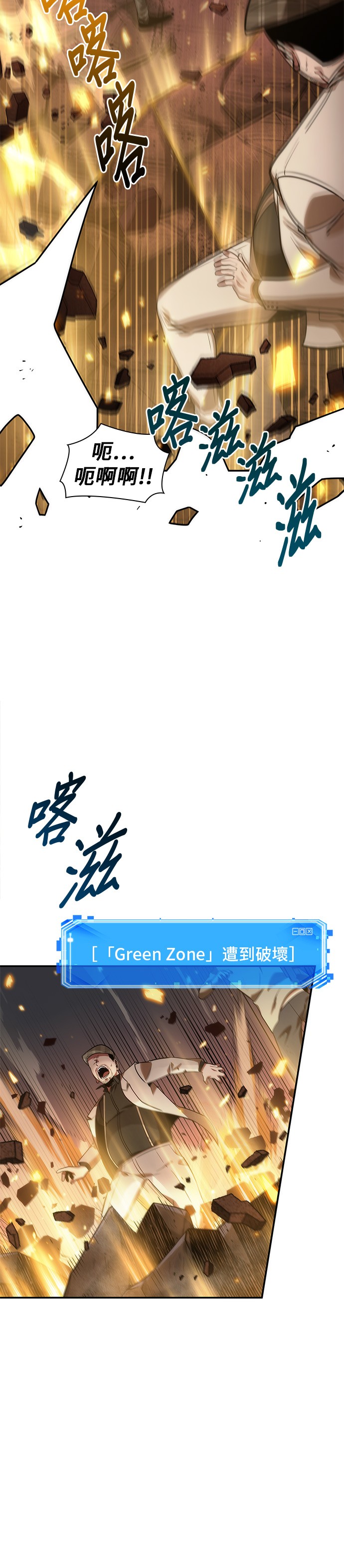 第34话45