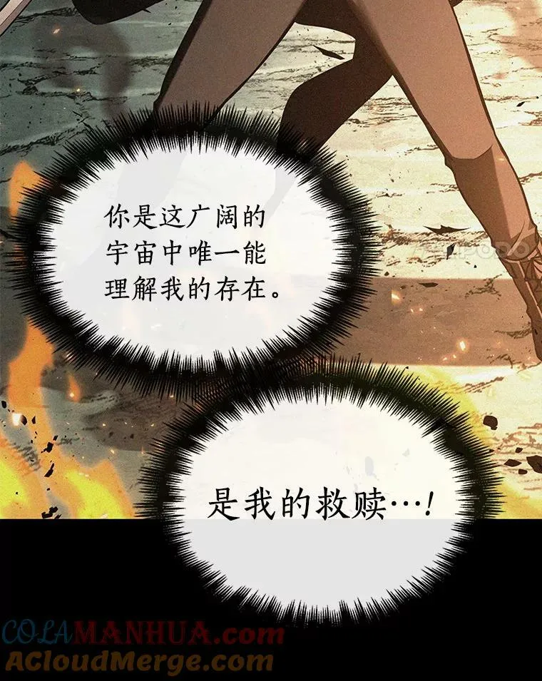 150.任务破坏者-756