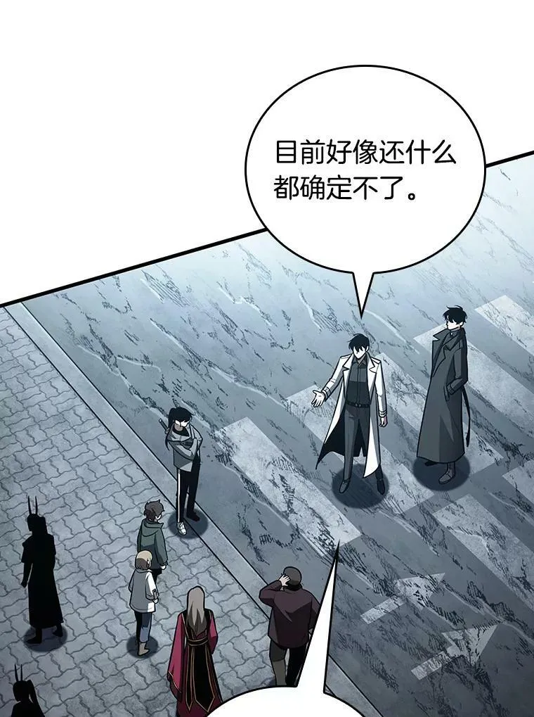 157.最强替罪羊-1134