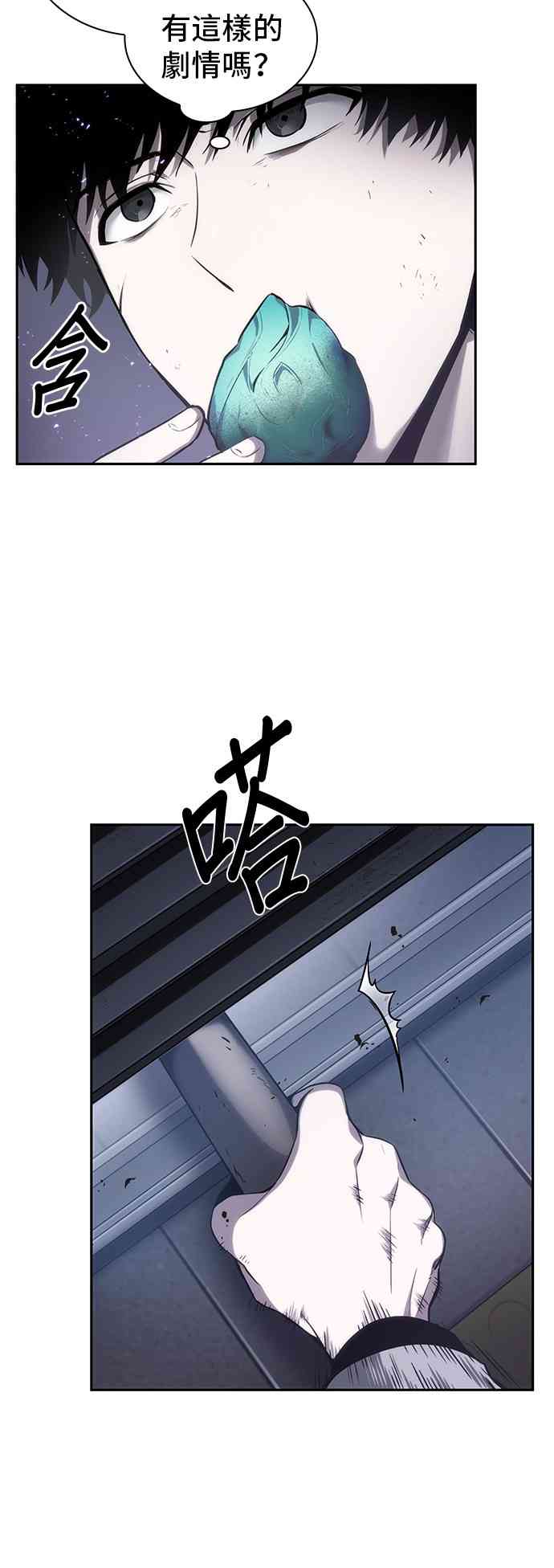 16话25