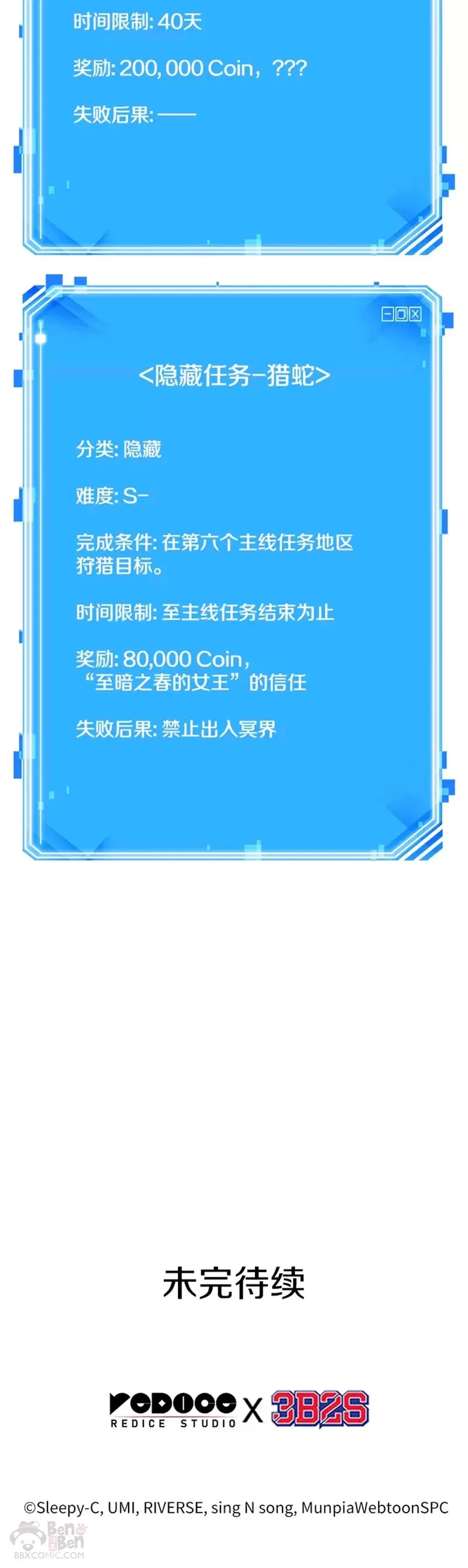 130.Ep.24 可以改变的东西(5)49
