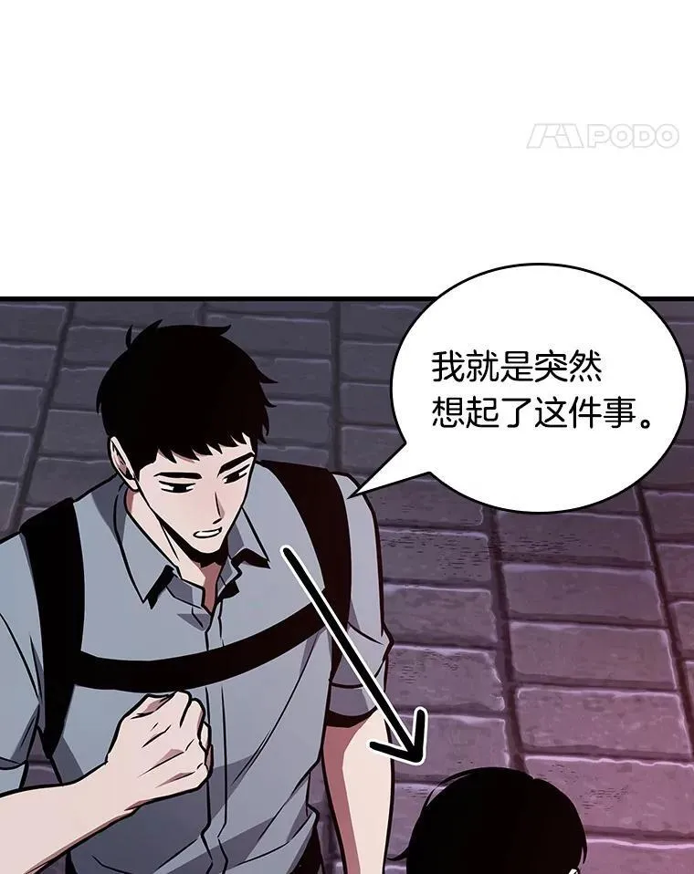 176.黑暗城堡-578