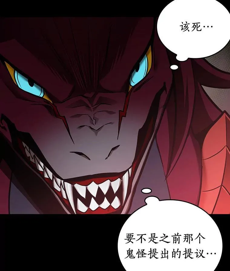 175.黑暗城堡-4109