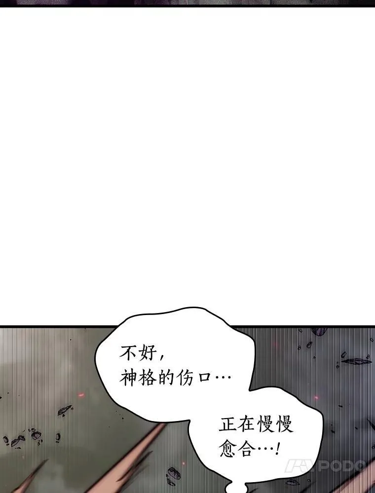 205.不能吃的东西-243