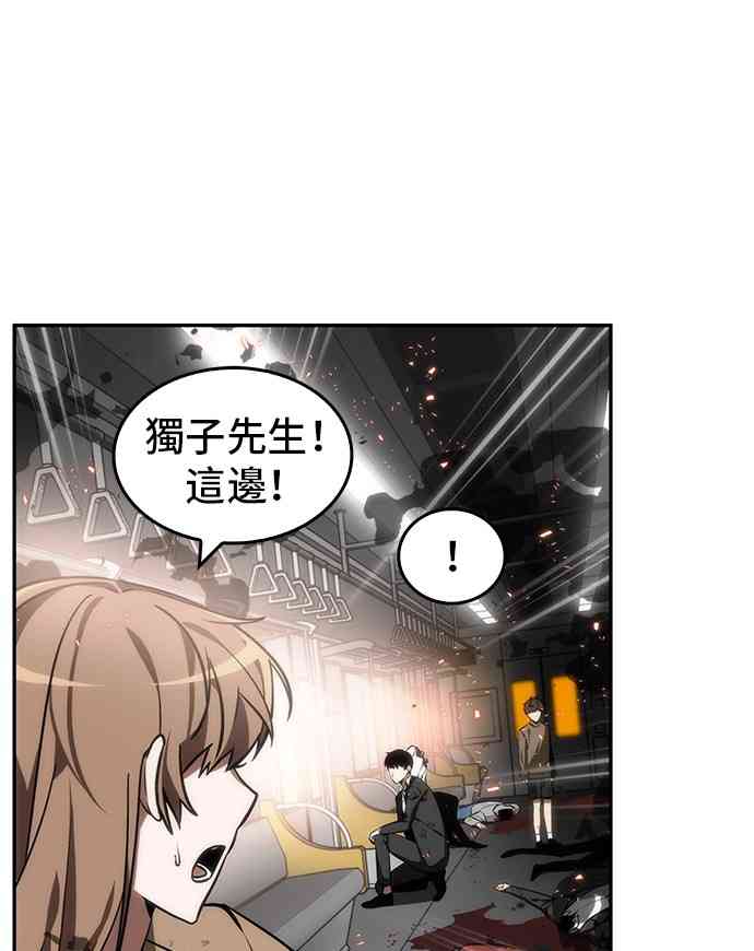 9话3