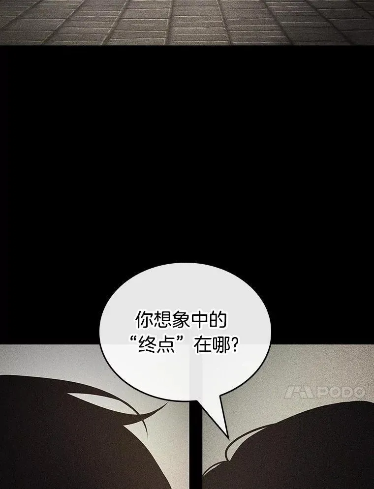 181.任务的坟墓-481