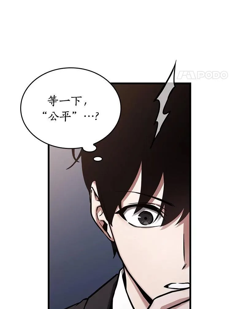 170.星座宴会-686