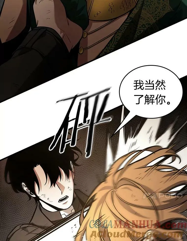 162.最强替罪羊-6124