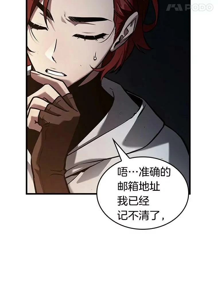 145.任务破坏者-285