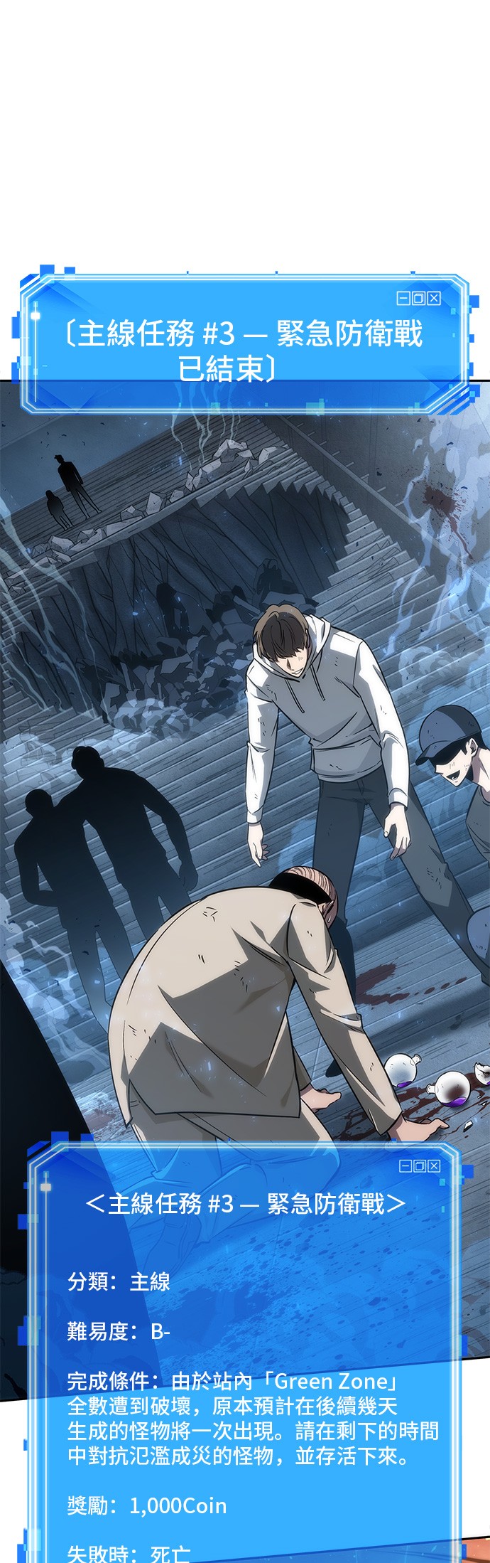 第44话0