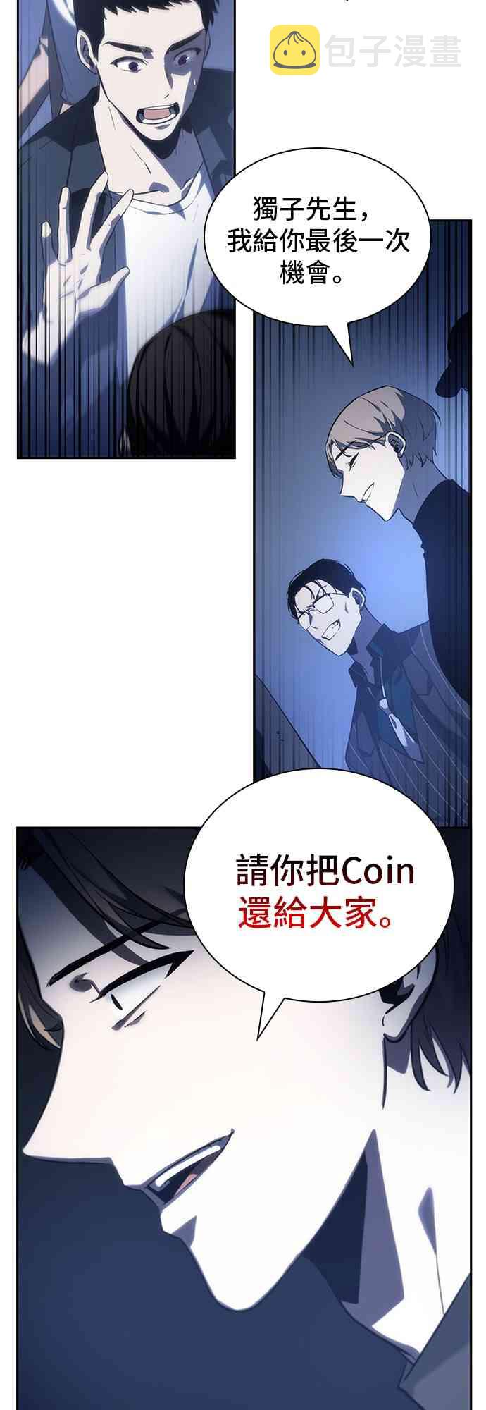 23话68