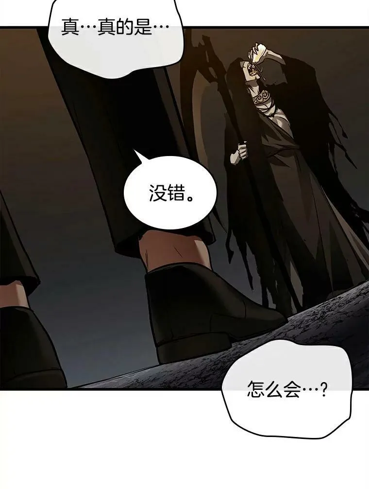 146.任务破坏者-397