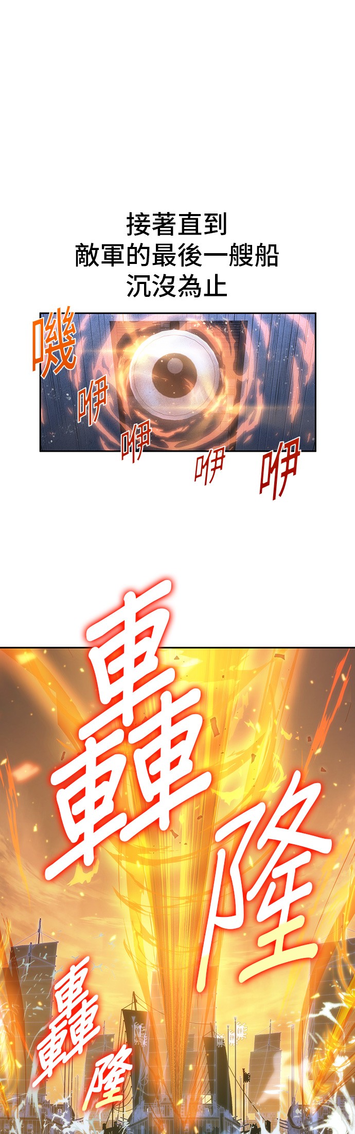 第41话4
