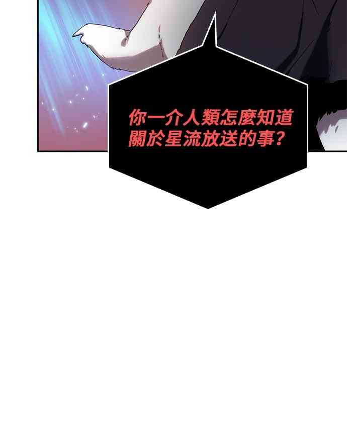 13话49