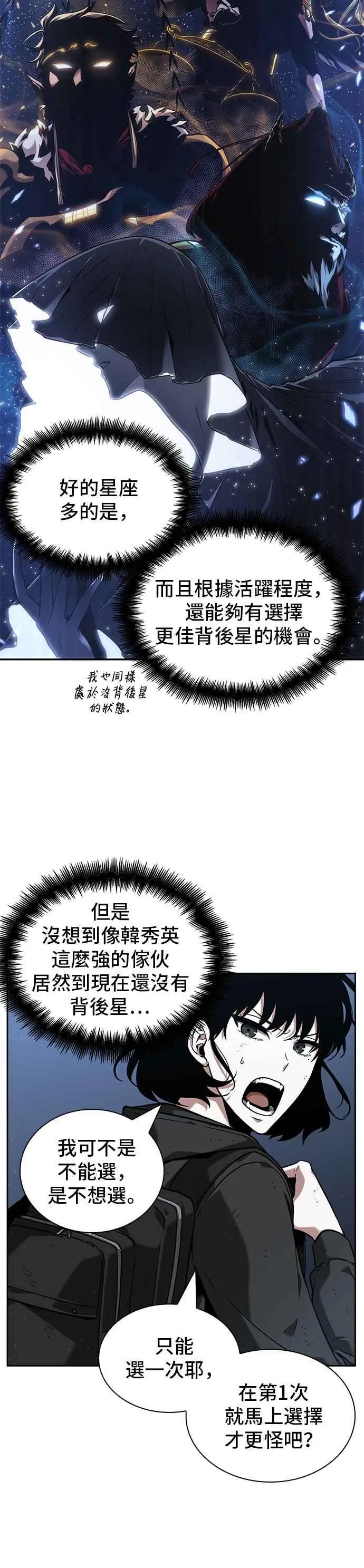 073. Ep.16 第五个任务（1）8