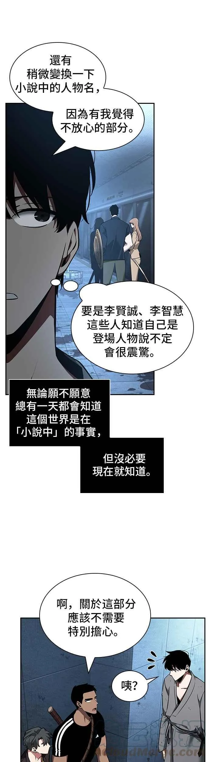 057. Ep.13 王者之战 (1)6