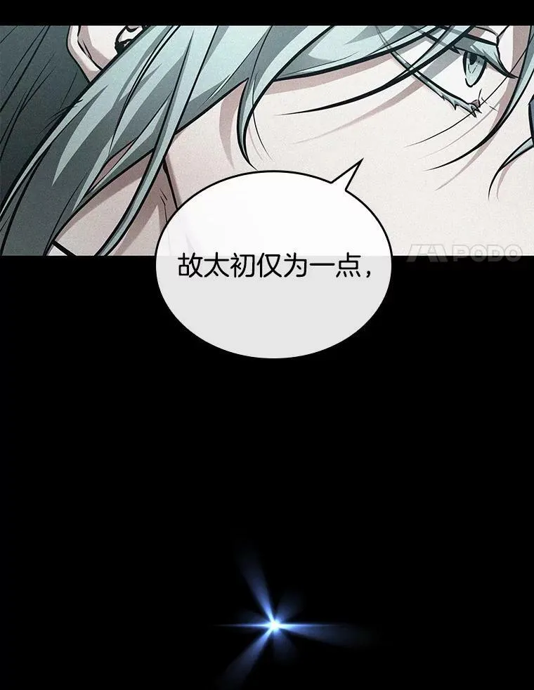 142.直面神的人们-863