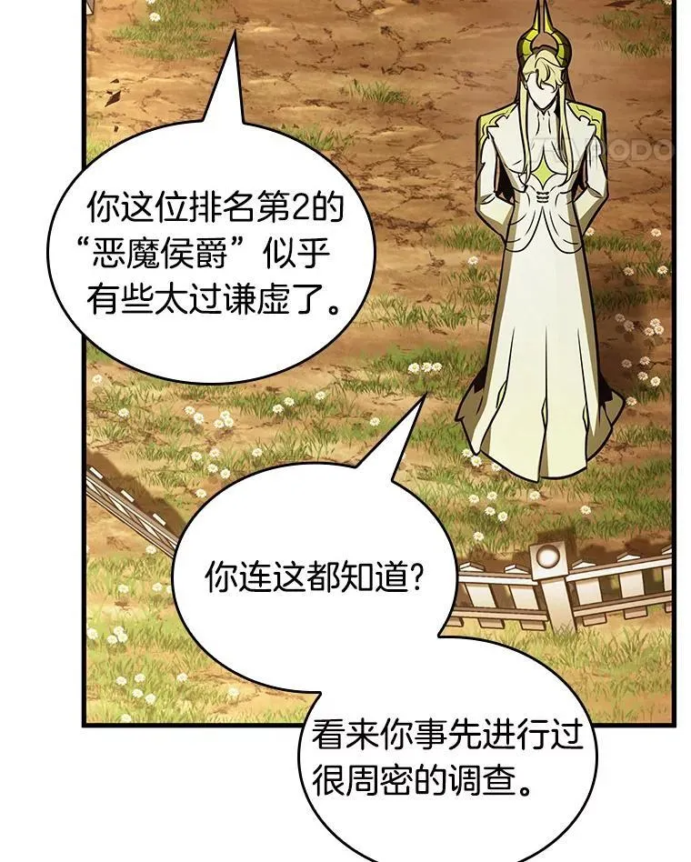182.任务的坟墓-517