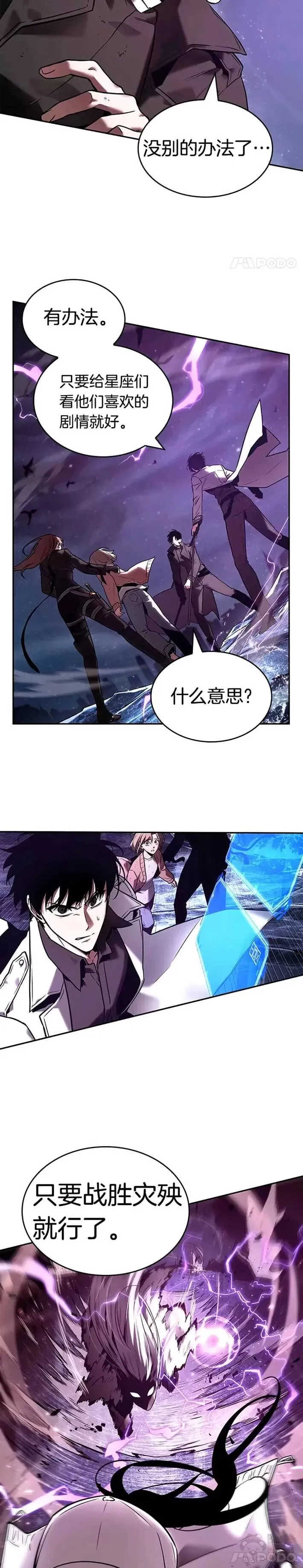 104.Ep.22 无法改变的东西(6)19