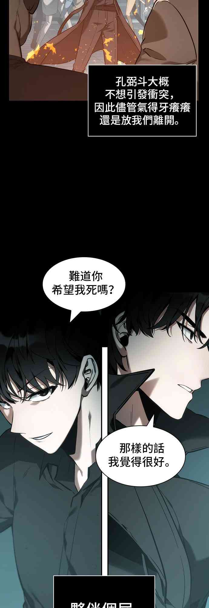 29话6