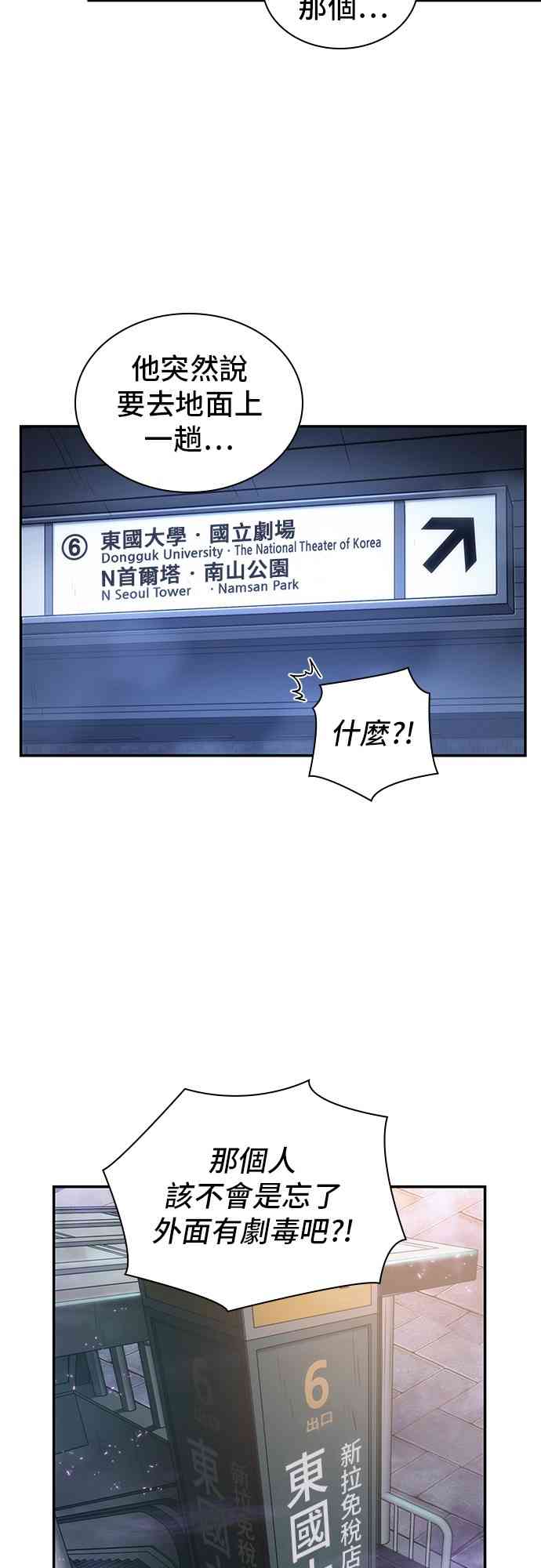 25话36