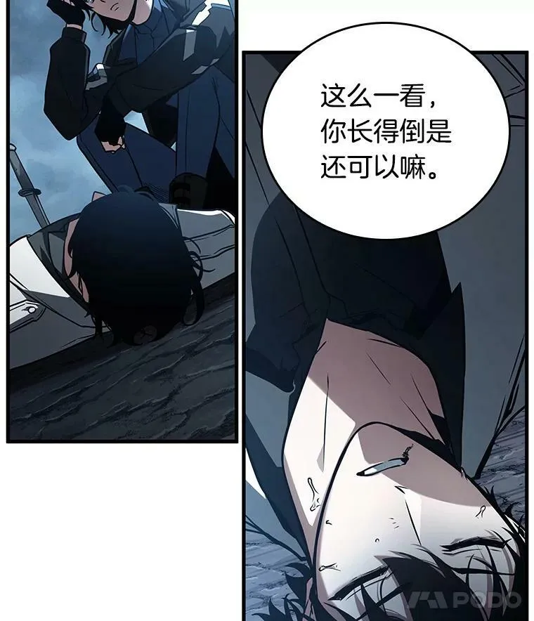 162.最强替罪羊-614