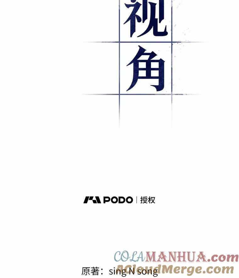 169.星座宴会-512