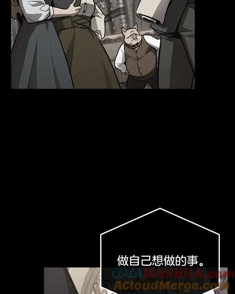 180.任务的坟墓-3112