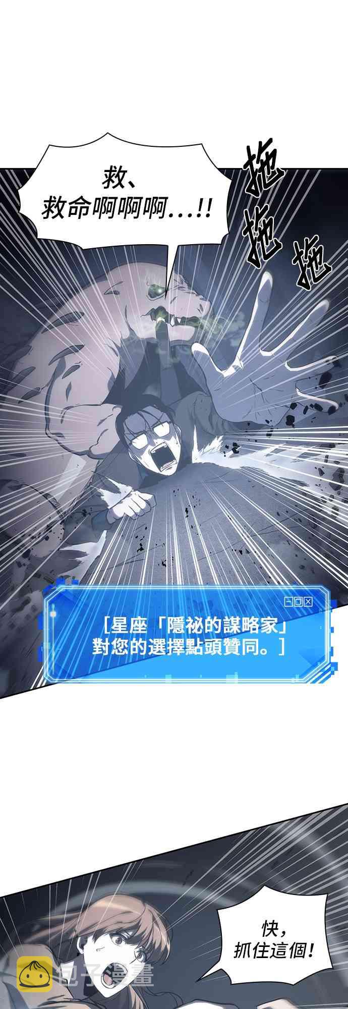19话80