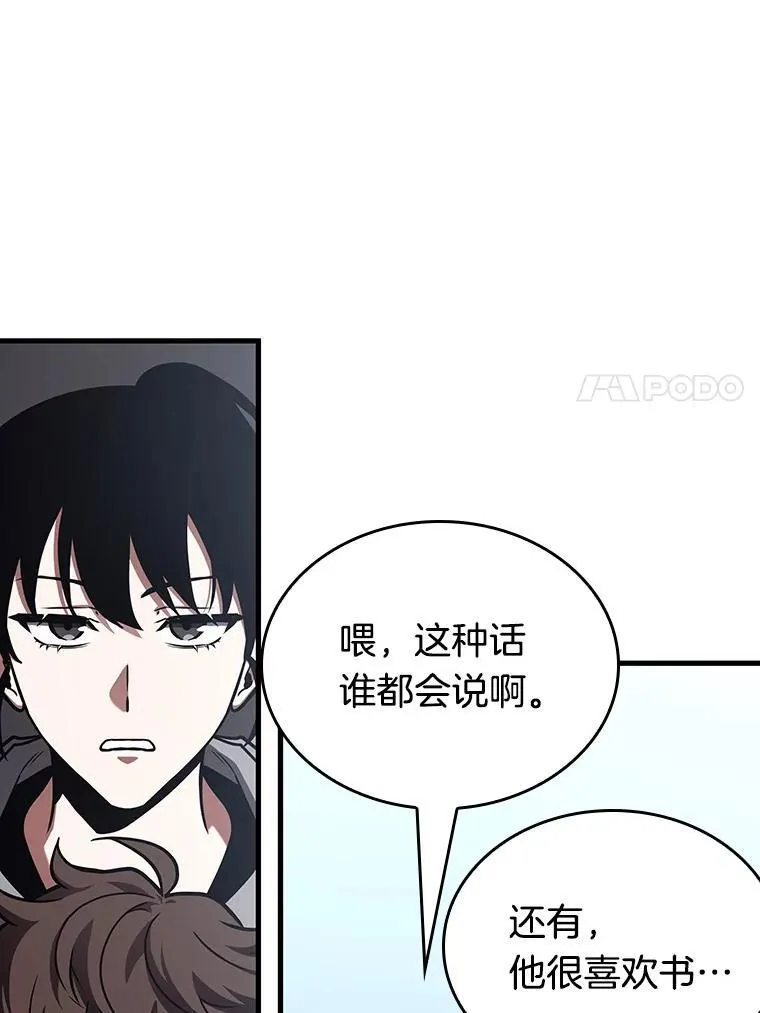 183.金独子的爱-178
