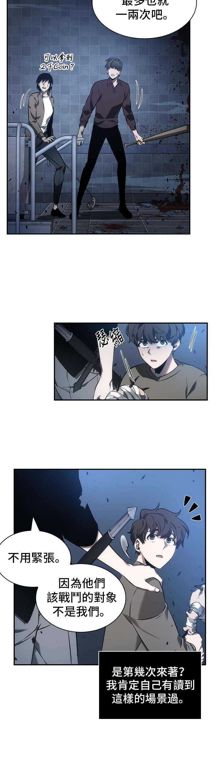第35话15