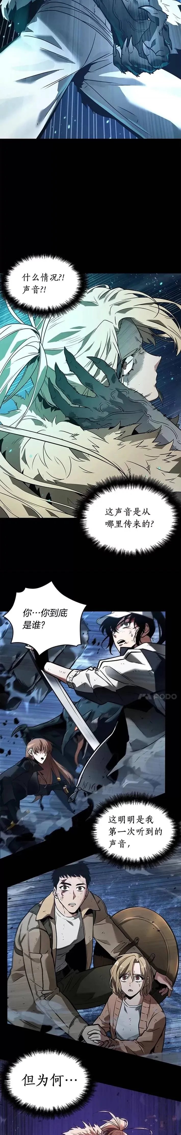 101.Ep.22 无法改变的东西(3)17