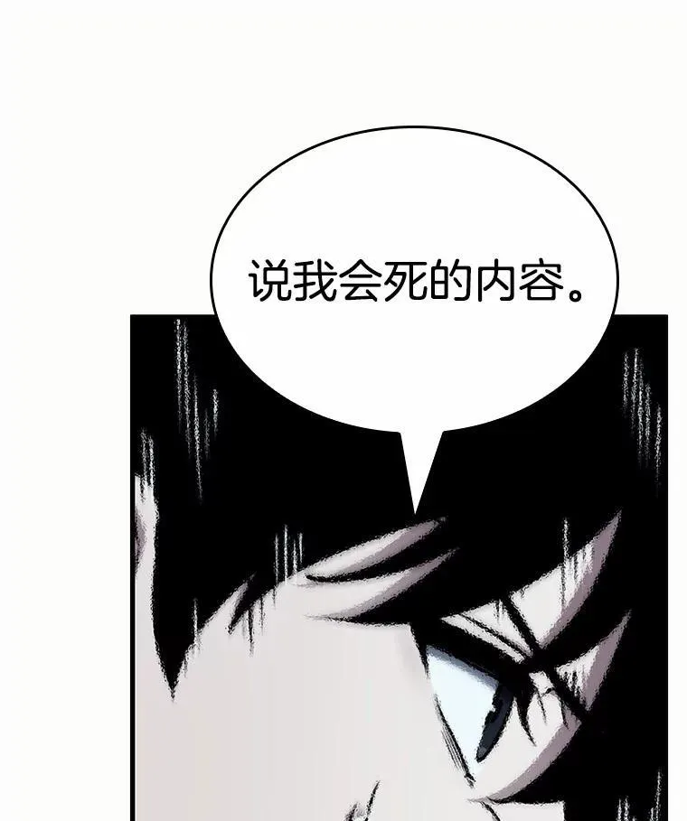 184.金独子的爱-2118