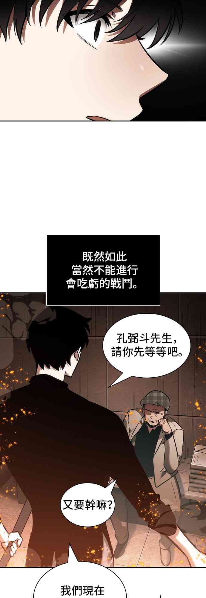 28话62