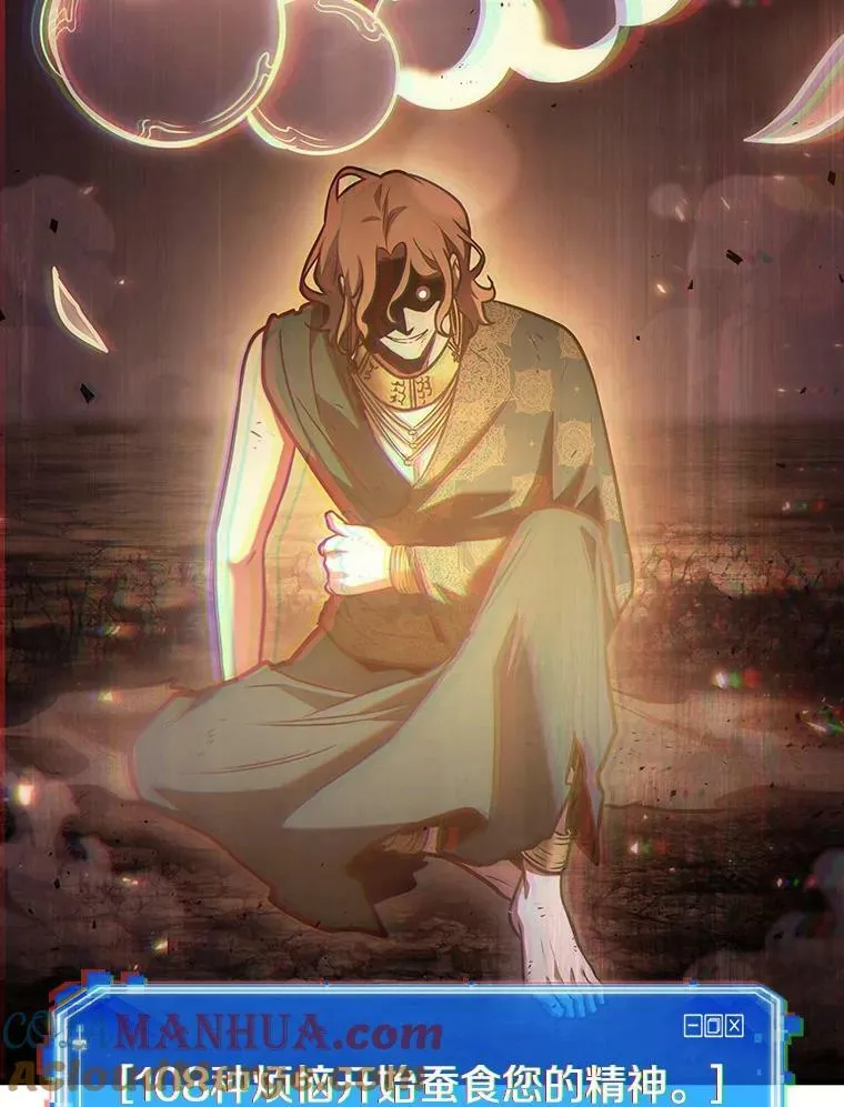 162.最强替罪羊-660