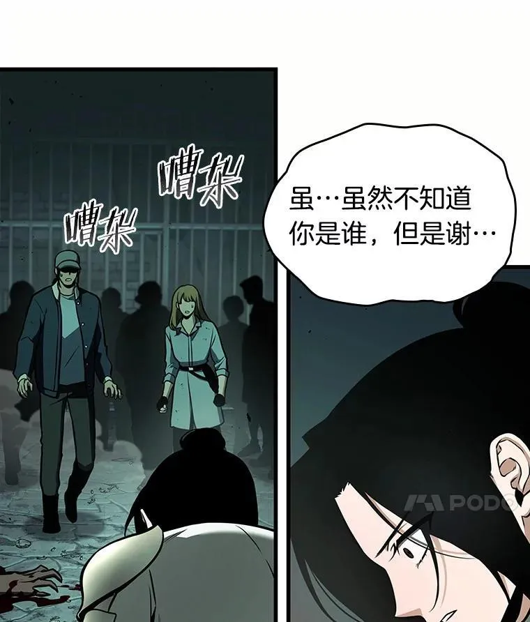 185.金独子的爱-378
