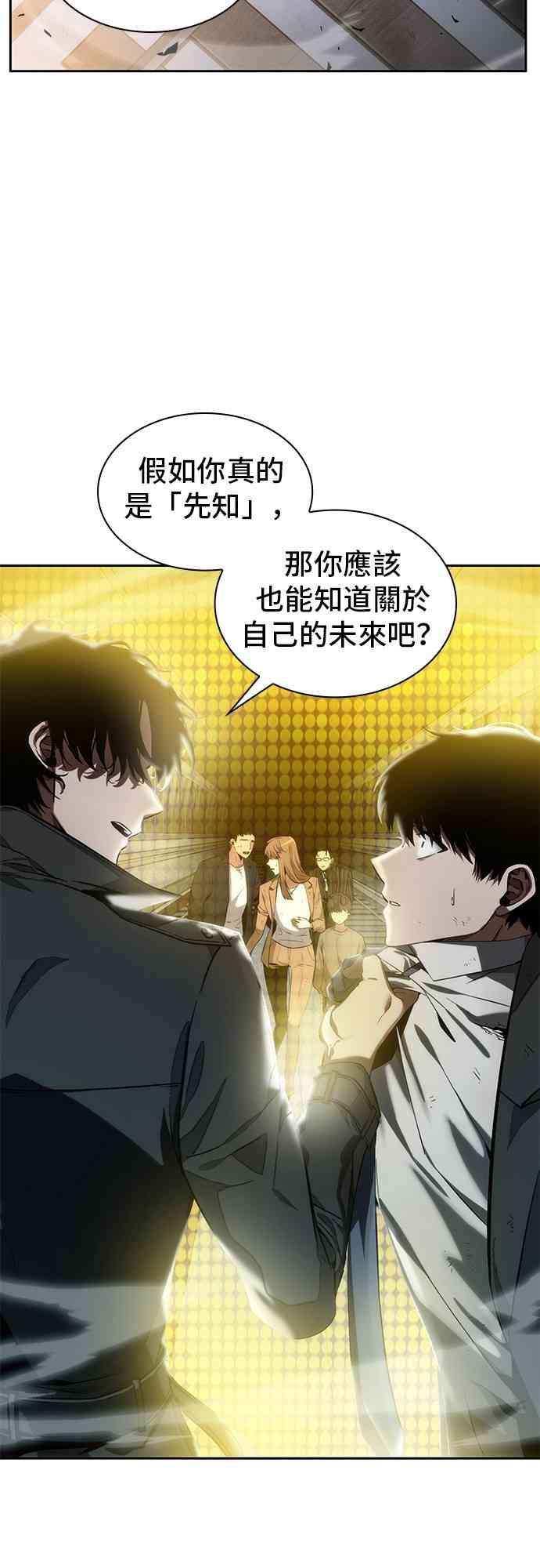 12话40
