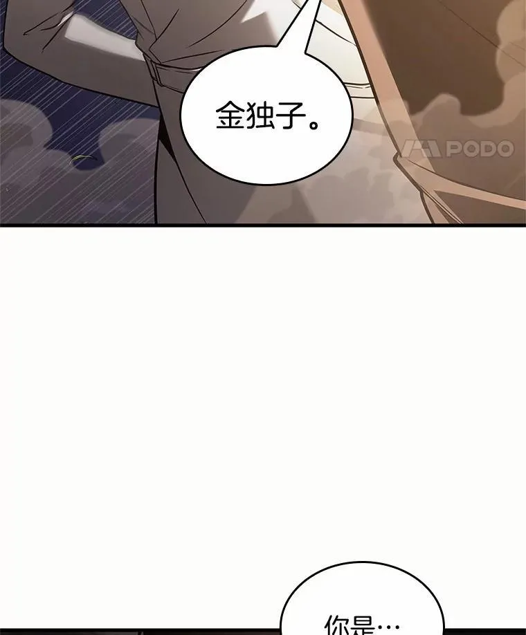 184.金独子的爱-2127