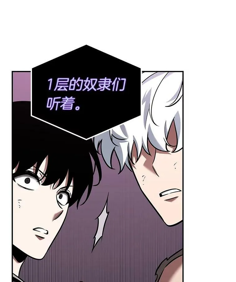 113.Ep.23 三个约定(6)29