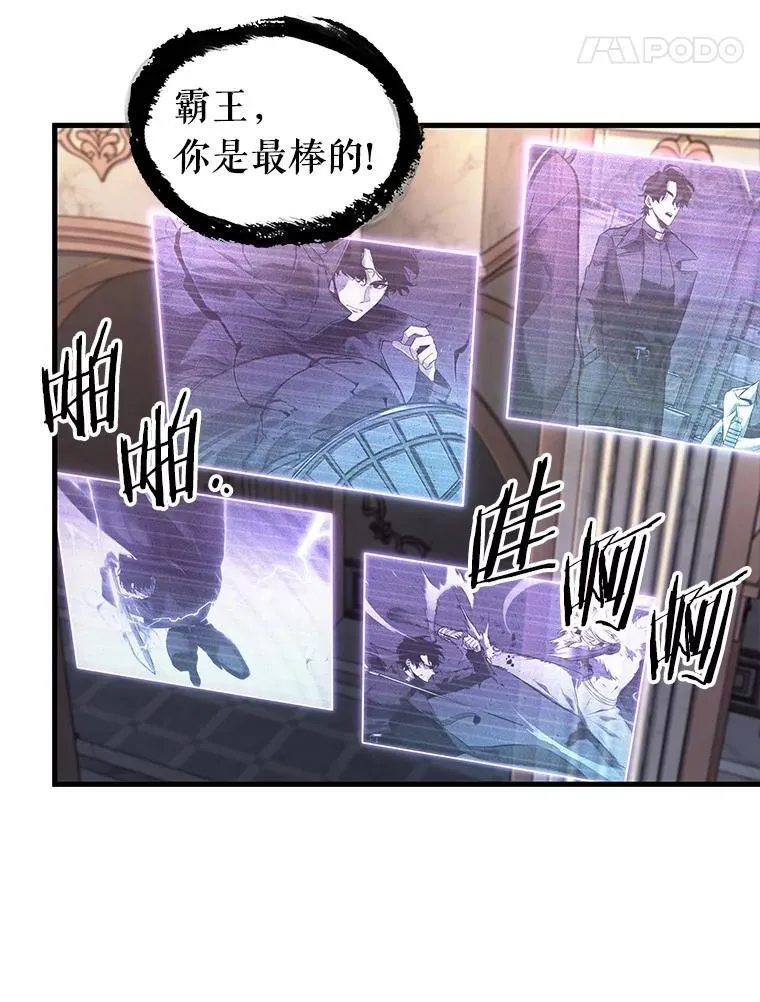 168.星座宴会-434