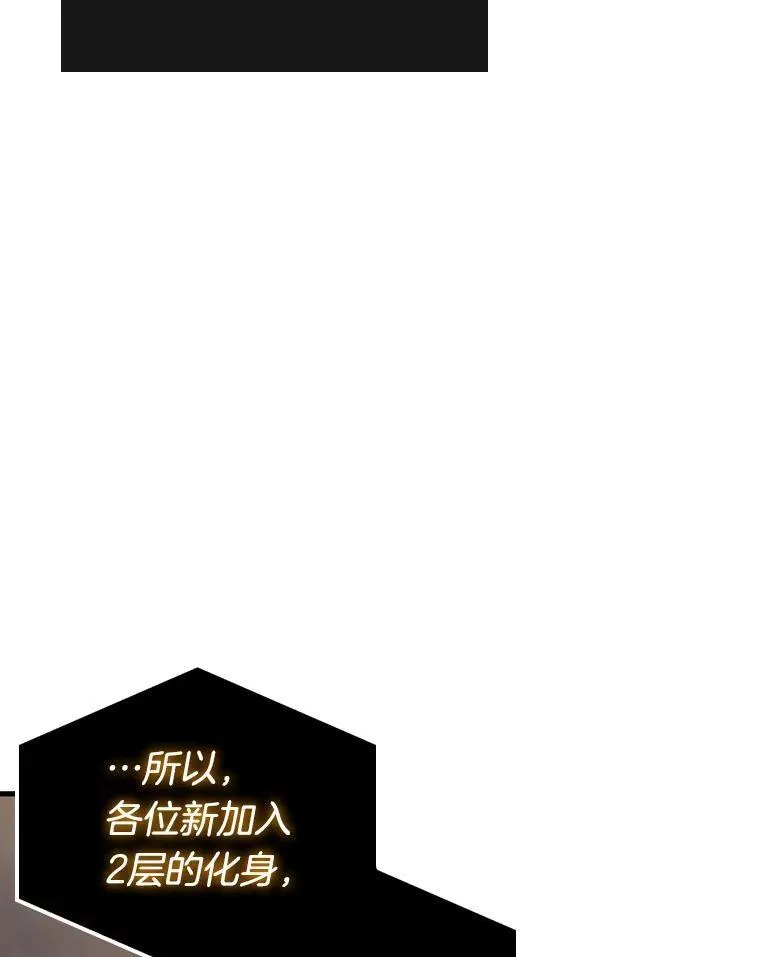 179.任务的坟墓-274