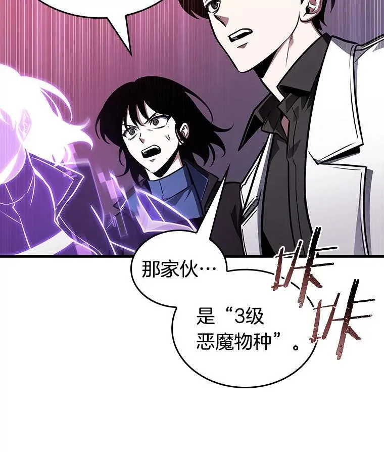 177.黑暗城堡-653