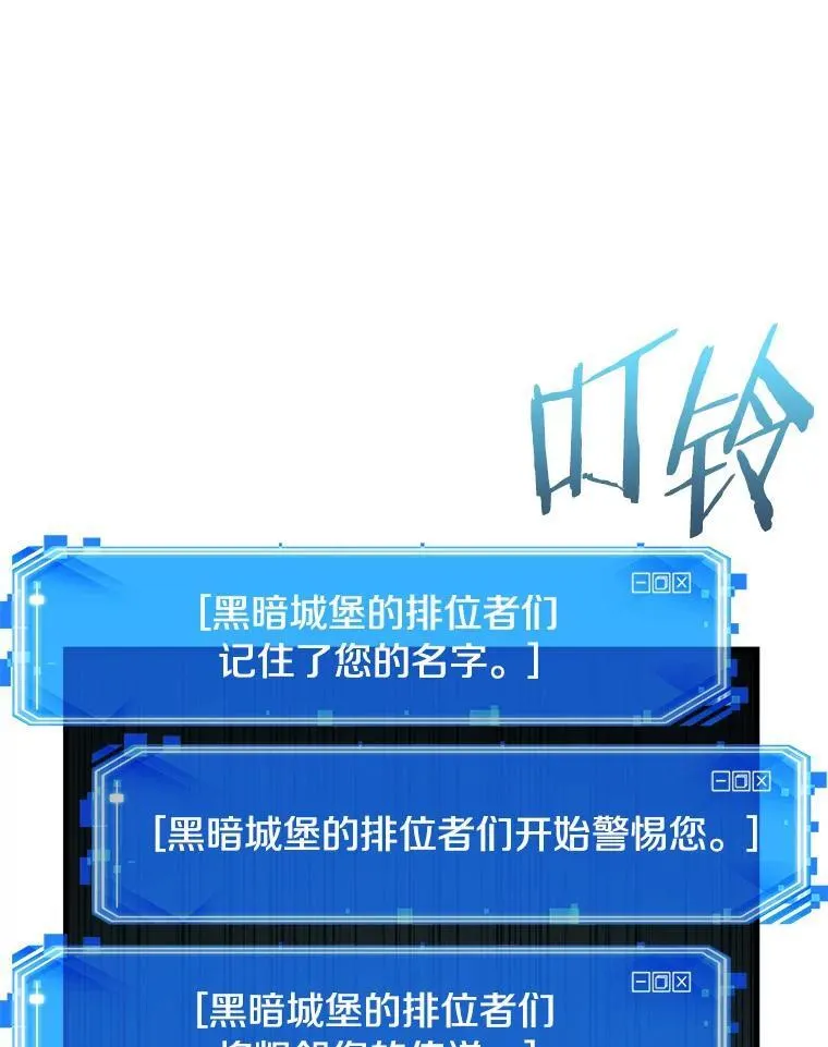 178.任务的坟墓-155